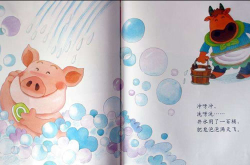 亲子共读绘本《小猪奴尼》