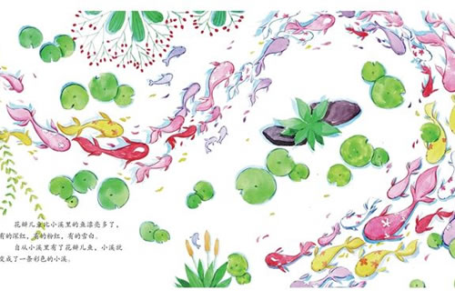 热爱自然绘本:金波《花瓣鱼》