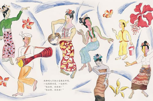 民族文化绘本《小宝的泼水节》
