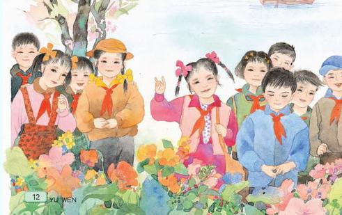 S版第八册冰心《只拣儿童多处行》