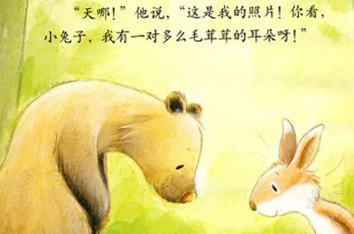 爱的故事《对不起》