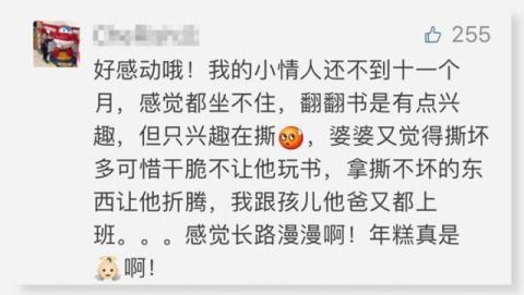 不懂给孩子读绘本的父母，养不出学习好的孩子