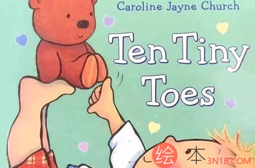 《Ten Tiny Toes》十个脚趾头