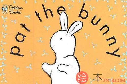 《Pat the bunny》拍拍小兔子