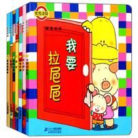 有哪些好的世界儿童绘本推荐? 第2张 有哪些好的世界儿童绘本推荐?