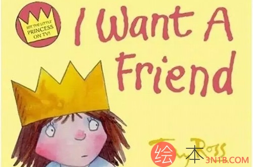 I Want A Friend